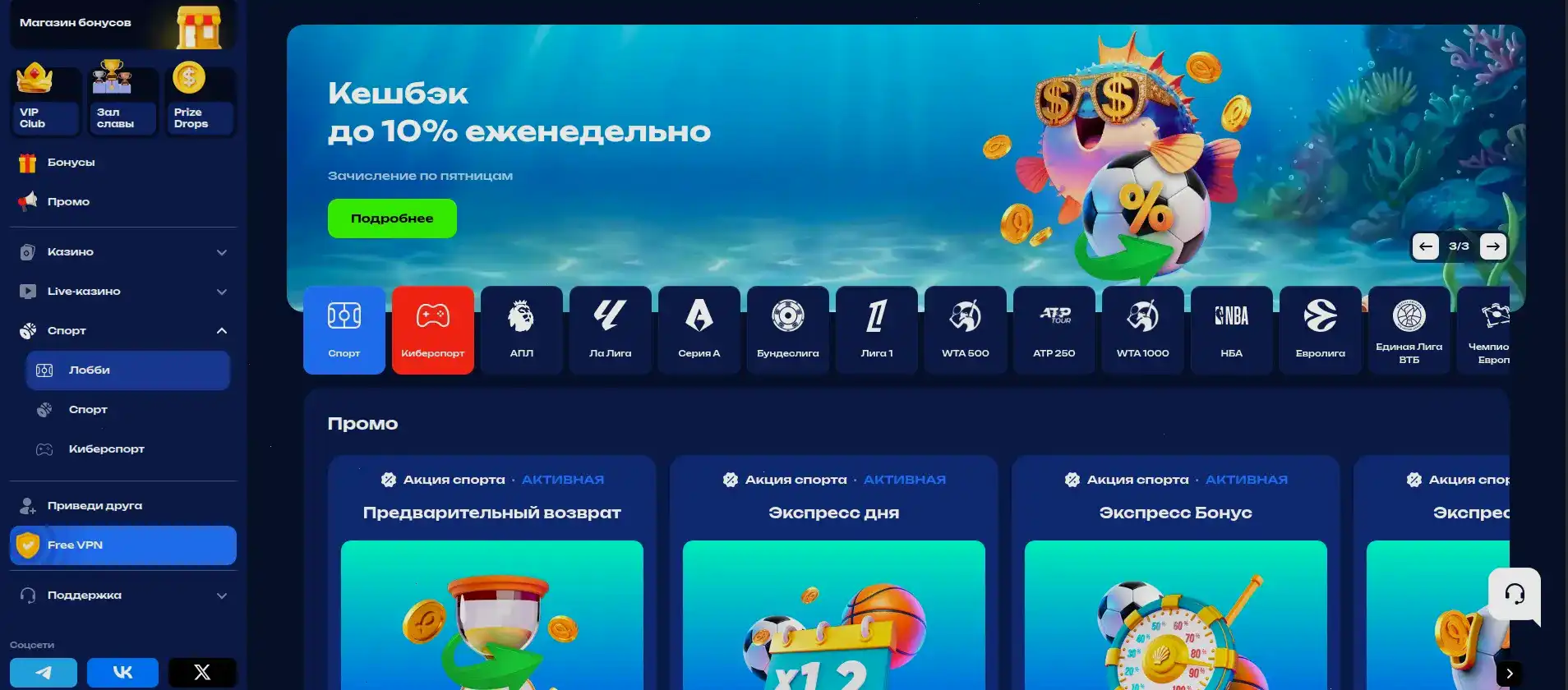 Гет Икс казино слоты